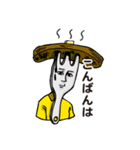 フォーク氏の日常会話スタンプ（個別スタンプ：3）