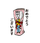 フォーク氏の日常会話スタンプ（個別スタンプ：4）