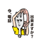 フォーク氏の日常会話スタンプ（個別スタンプ：7）