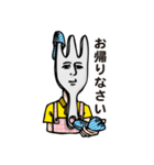 フォーク氏の日常会話スタンプ（個別スタンプ：23）