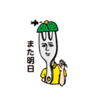 フォーク氏の日常会話スタンプ（個別スタンプ：39）