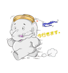 バイブア君 (Jpn.Ver)（個別スタンプ：4）