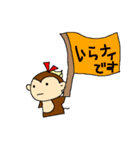 ステの育児スタンプ（個別スタンプ：17）