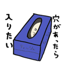 憎たらしい米つぶ女（個別スタンプ：3）