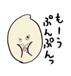 憎たらしい米つぶ女（個別スタンプ：6）