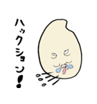 憎たらしい米つぶ女（個別スタンプ：8）