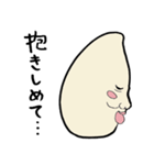 憎たらしい米つぶ女（個別スタンプ：16）