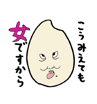 憎たらしい米つぶ女（個別スタンプ：22）