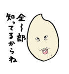 憎たらしい米つぶ女（個別スタンプ：27）