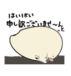 憎たらしい米つぶ女（個別スタンプ：30）