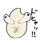 憎たらしい米つぶ女（個別スタンプ：31）