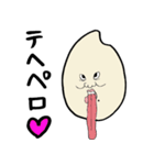 憎たらしい米つぶ女（個別スタンプ：32）
