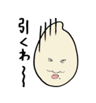 憎たらしい米つぶ女（個別スタンプ：36）