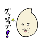憎たらしい米つぶ女（個別スタンプ：40）