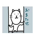 ながめの猫（個別スタンプ：2）