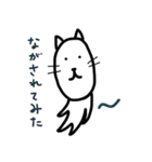 ながめの猫（個別スタンプ：5）