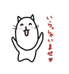 ながめの猫（個別スタンプ：6）