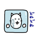ながめの猫（個別スタンプ：7）
