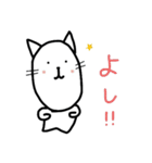 ながめの猫（個別スタンプ：8）