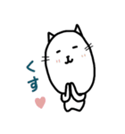 ながめの猫（個別スタンプ：9）
