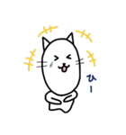 ながめの猫（個別スタンプ：10）