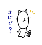 ながめの猫（個別スタンプ：11）
