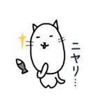 ながめの猫（個別スタンプ：12）