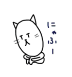 ながめの猫（個別スタンプ：14）