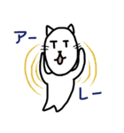ながめの猫（個別スタンプ：16）