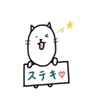 ながめの猫（個別スタンプ：19）
