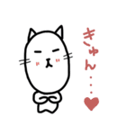 ながめの猫（個別スタンプ：21）