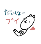 ながめの猫（個別スタンプ：23）