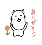 ながめの猫（個別スタンプ：24）