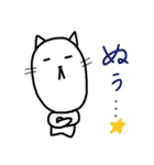 ながめの猫（個別スタンプ：28）