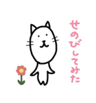ながめの猫（個別スタンプ：29）