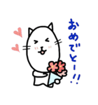 ながめの猫（個別スタンプ：30）