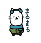ながめの猫（個別スタンプ：34）