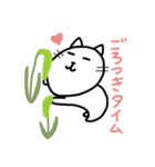 ながめの猫（個別スタンプ：36）