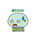 水玉クラゲだよ！（個別スタンプ：21）