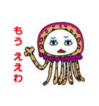 水玉クラゲだよ！（個別スタンプ：40）