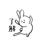 うさぎちゃんのシンプルスタンプ（個別スタンプ：23）