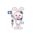 愉快なウサちゃん（個別スタンプ：11）