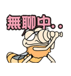 mosquito Biau（個別スタンプ：4）