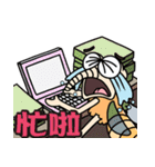 mosquito Biau（個別スタンプ：11）