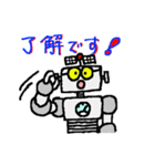 ロボ太先生奮闘記（個別スタンプ：19）