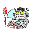 ロボ太先生奮闘記（個別スタンプ：32）