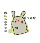 うさべぇ（個別スタンプ：13）