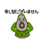 avocan（個別スタンプ：32）