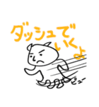 犬なの？猫なの？「しろたろー」（個別スタンプ：21）
