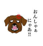 トサミちゃんと土佐弁犬（個別スタンプ：38）